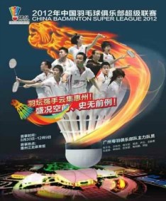 China SuperLeague