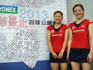 Reika KAKIIWA / Miyuki MAEDA