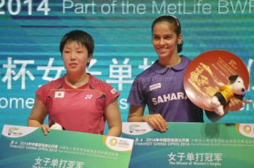Akane-Saina
